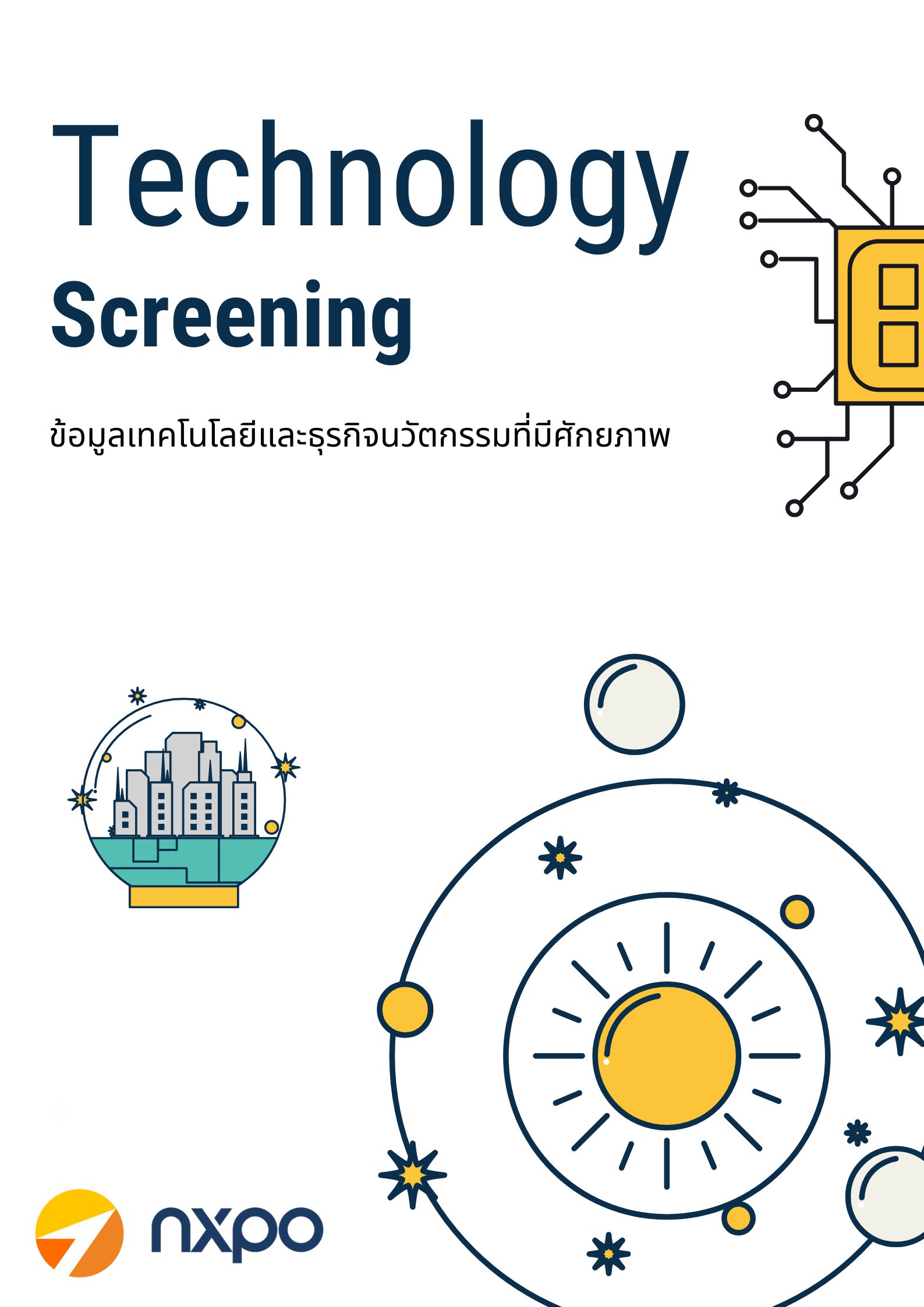 uploads/Blue & Yellow Playful Technology Poster .jpg